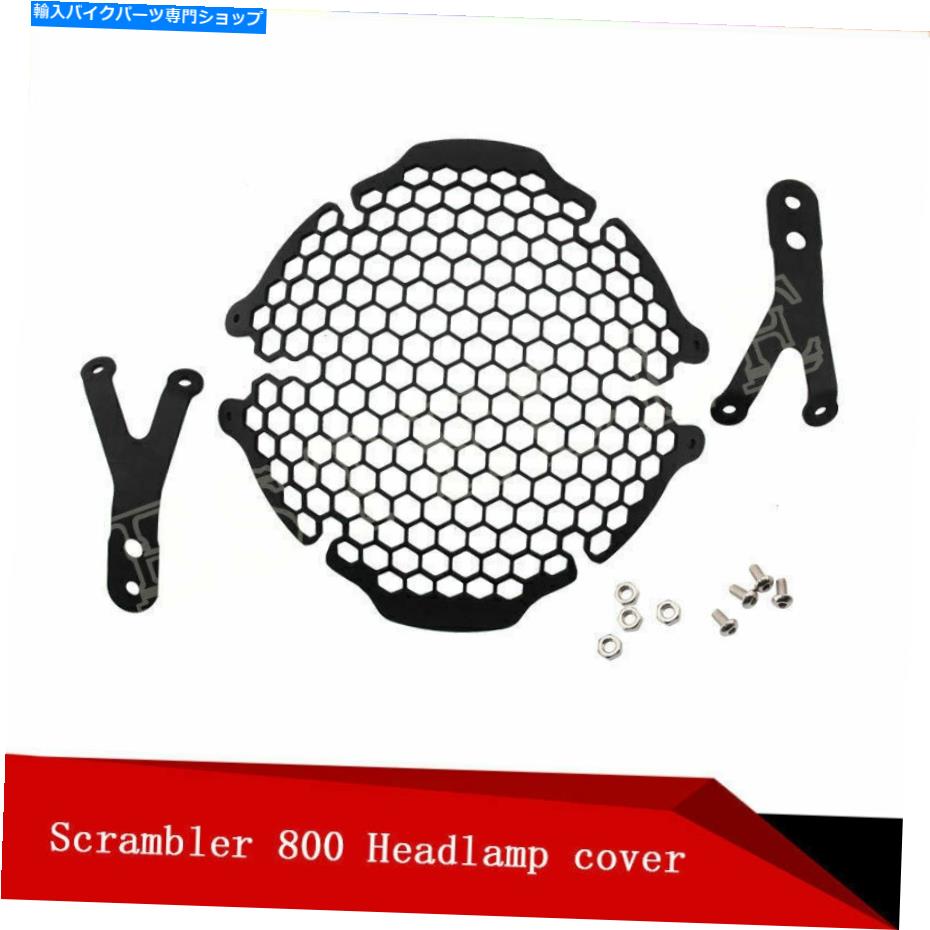 Headlight オートバイヘッドライトグリルガードカバードゥカティスクランブラー400 800 Motorcycle Headlight Grille Guard Cover Protector For DUCATI SCRAMBLER 400 800【並行輸入品】
