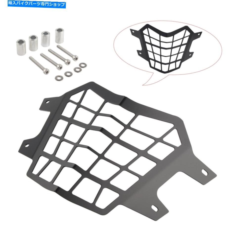 Headlight ヤマハテネア700 XTZ700のフロントヘッドライトグリルガードカバープロテクター19-21 Front Headlight Grille Guard Cover Protector For Yamaha Tenere 700 Xtz700 19-21【並行輸入品】