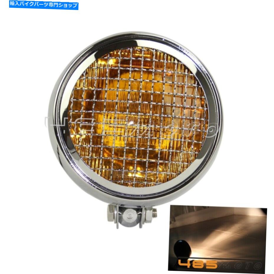 Headlight ヘッドライトメッシュグリルレトロビンテージヘッドランプのハーレーカスタムのオートバイ5.75 Motorcycle 5.75 in Headlight Mesh Grill Retro Vintage Headlamp For Harley Custom【並行輸入品】