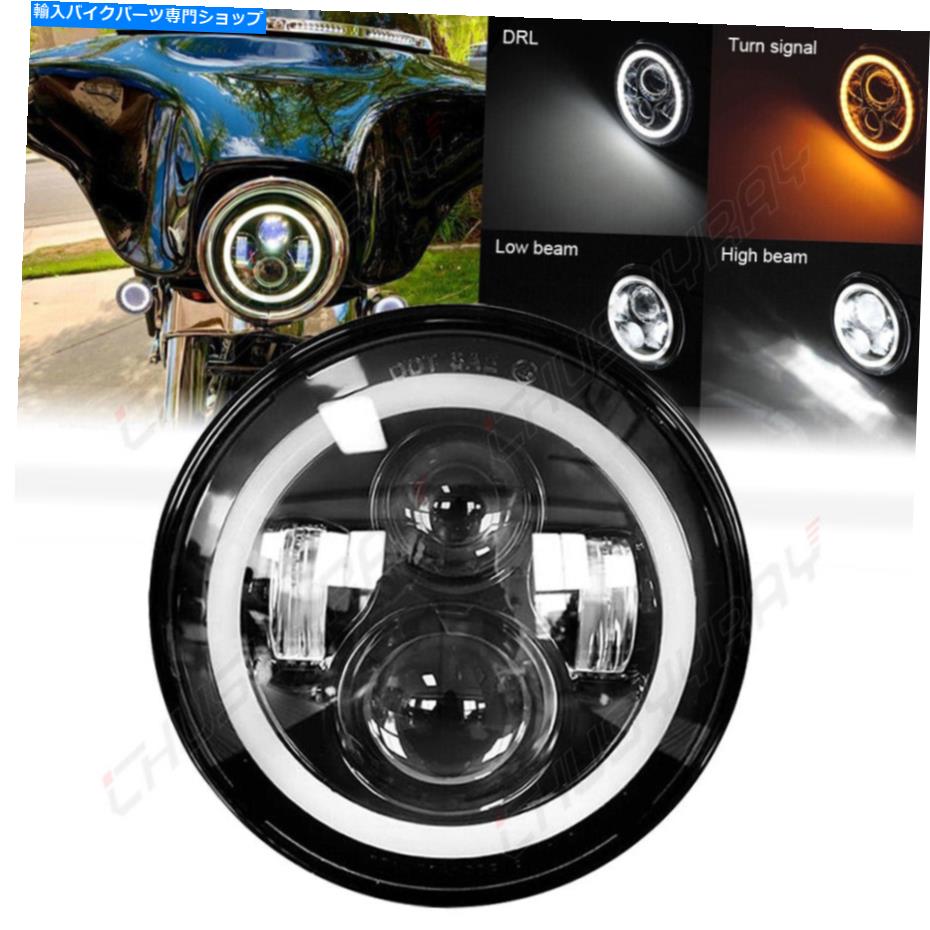 Headlight 5-3/4 \