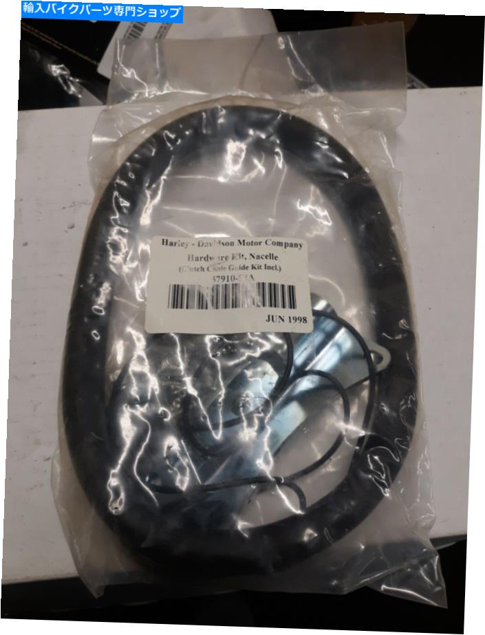 Headlight Harley Street Stalker Headlight Nacelle Hardware Kit 57910-98a Harley Street Stalker Headlight Nacelle Hardware Kit 57910-98a【並行輸入品】