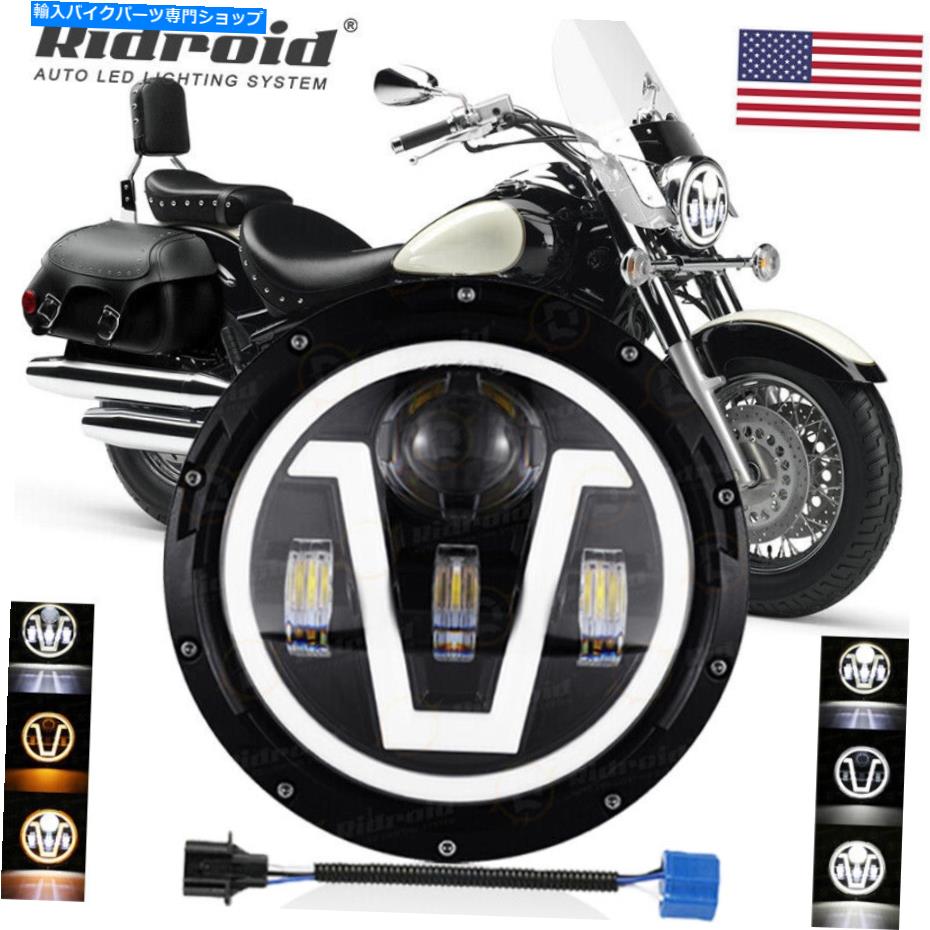 Headlight 7 '' Yamaha V-STAR XVS 650 950 1100クラシックストライカーの7 ''インチLEDハローヘッドライト 7'' inch LED Halo Headlight for Yamaha V-Star XVS 650 950 1100 Classic Stryker【並行輸入品】