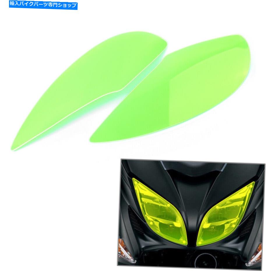 Headlight スズキバーグマン650 2015-2020ヘッドライトガードシールドスクリーンレンズカバーグリーン For Suzuki Burgman 650 2015-2020 Headlight Guard Shield Screen Lens Cover Green【並行輸入品】