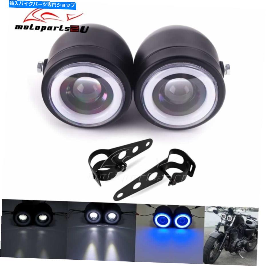 Headlight LEDツインヘッドライトオートバイダブルデュアルランプ +ハーレーホンダヤマハ用ブラケット LED Twin Headlight Motorcycle Double Dual Lamp + Bracket For Harley Honda Yamaha【並行輸入品】