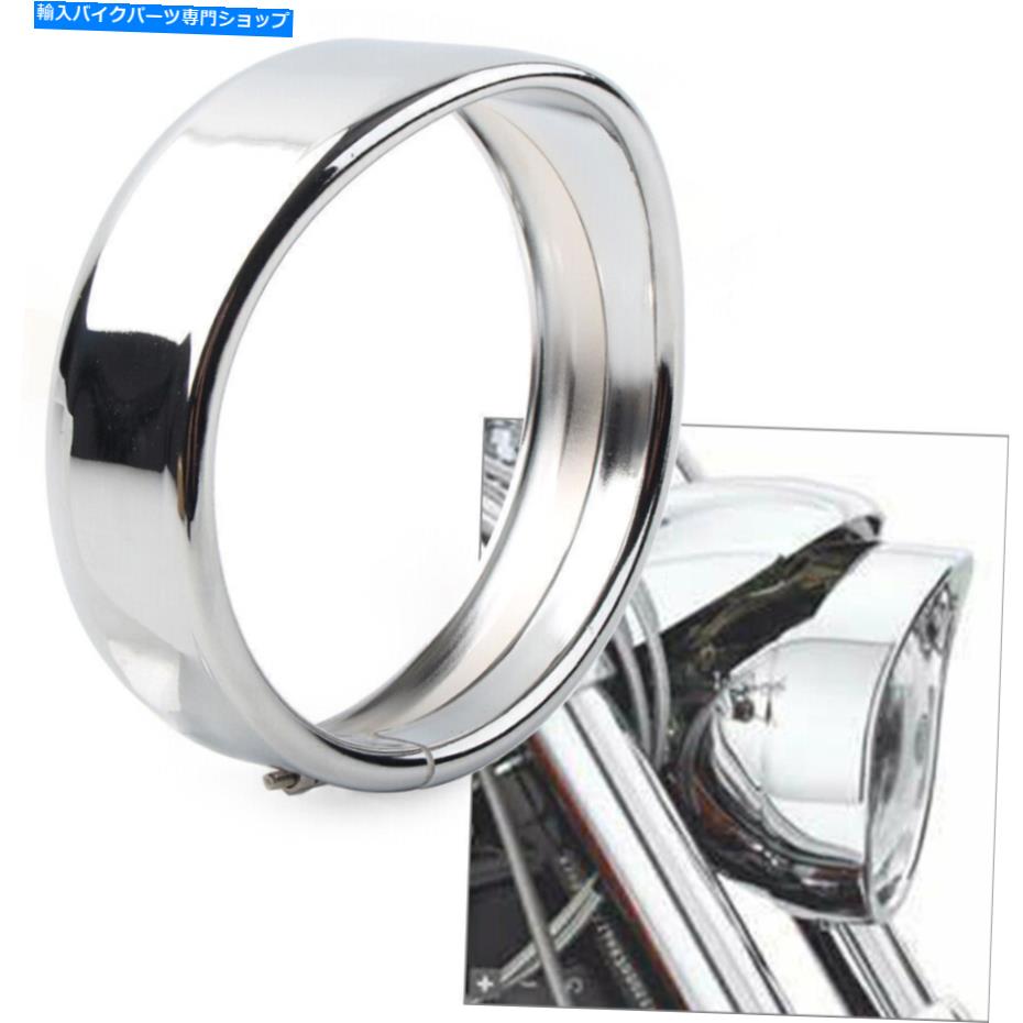 Headlight 5.75 \