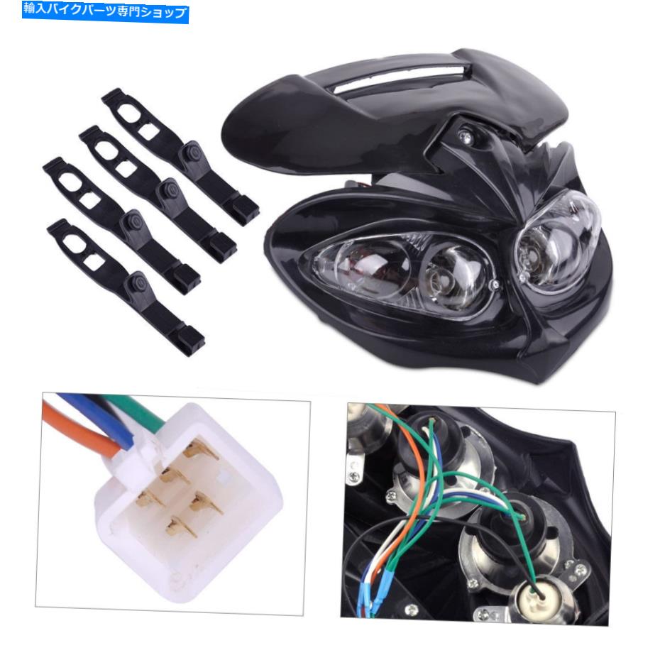 Headlight ストリートファイターシェルバイクに適したフロントヘッドデュアルスポーツライトランプフェアリング Front Head Dual Sport Light Lamp Fairing Fit for Street Fighter Shell Motorcycle【並行輸入品】 41,470円