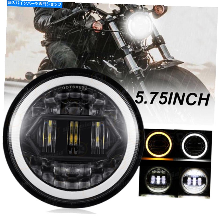 Headlight ハーレーデビッドソンアイアン883 1200 XL883N 5-3/4 \
