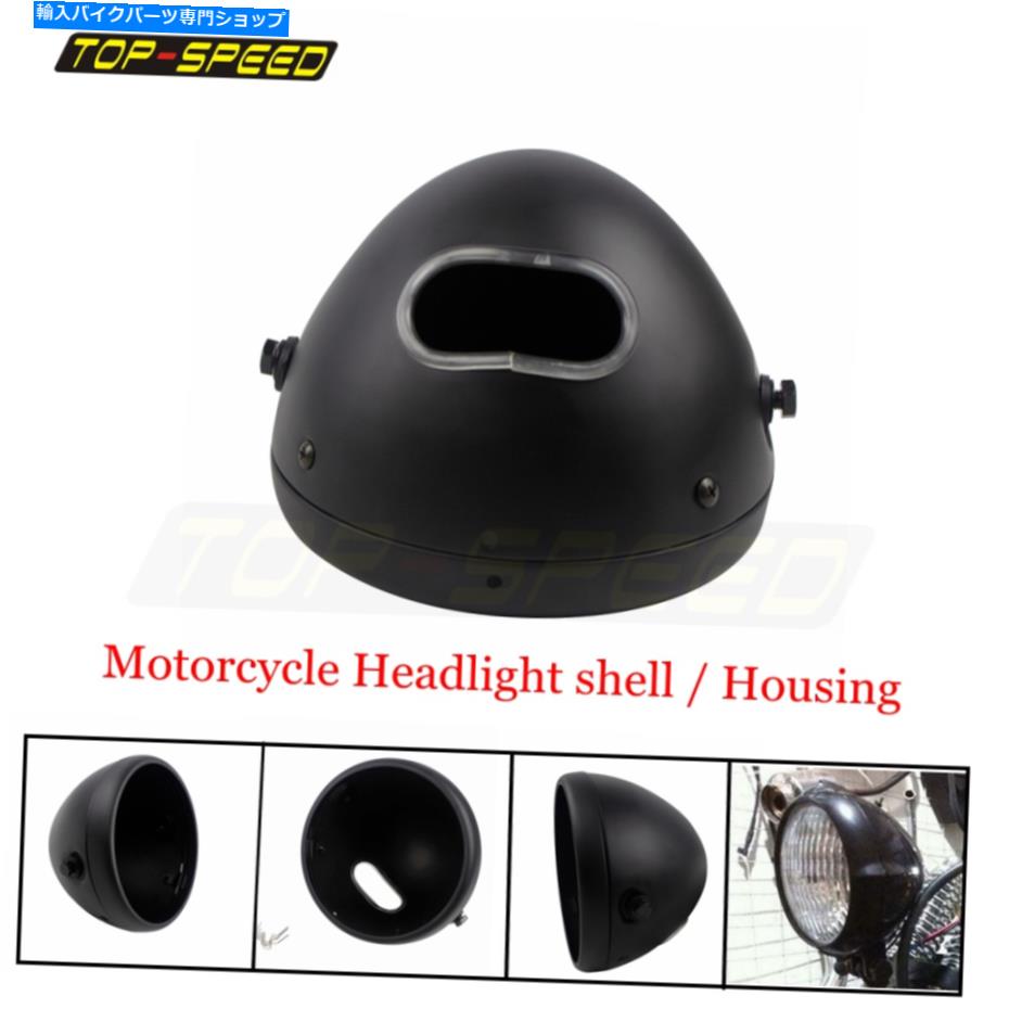 Headlight マットブラックオートバイ7 ''ヘッドライトヘッドランプバケットハーレーヤマハハウジング Matte Black Motorcycle 7'' Headlight Headlamp Bucket Housing For Harley Yamaha【並行輸入品】