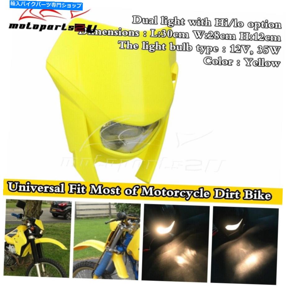 Headlight オートバイのダートバイクヘッドライトフロントヘッドランプフェアリングのための350 500 690R Motorcycle Dirt Bike Headlight Front Head Lamp Fairing For EXC-F 350 500 690R【並行輸入品】