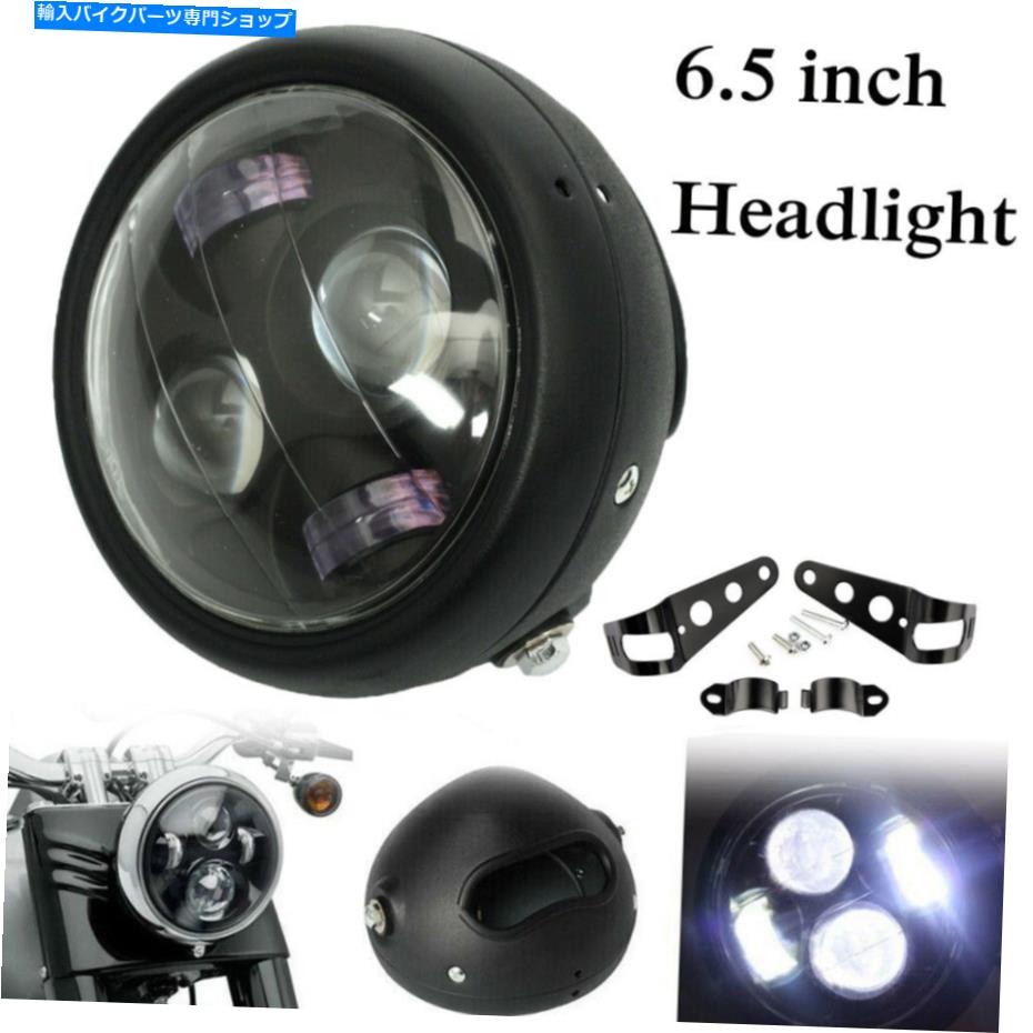 Headlight ユニバーサル6.5 \