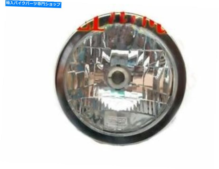 Headlight ロイヤルエンフィールドブレットエレクトラの新しいモデルのための完全なヘッドライトアセンブリ Complete Head Light Assembly For Royal Enfield Bullet Electra New Models【並行輸入品】