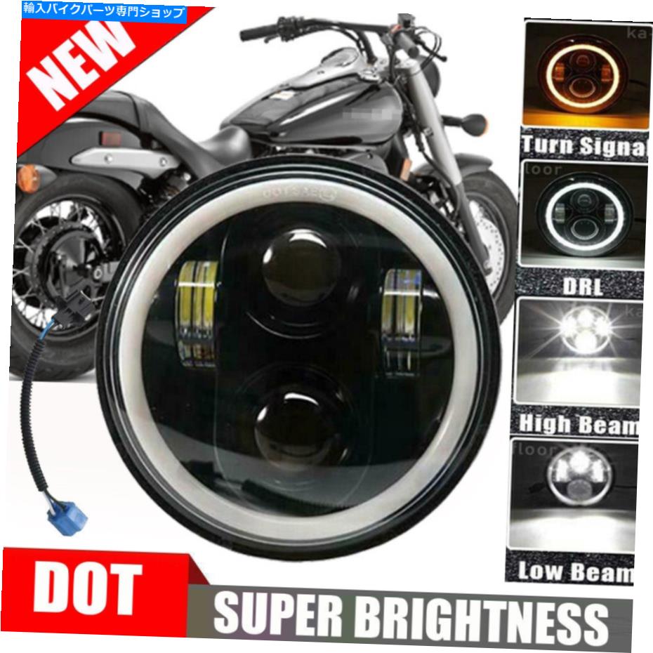 Headlight 5-3/4 5.75 \