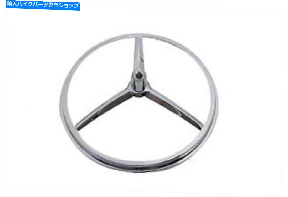 Headlight 5-3/4弾丸スタイルのクロムヘッドランプトリムはハーレーダビッドソンに適合します 5-3/4 Bullet Style Chrome Headlamp Trim fits Harley-Davidson【並行輸入品】