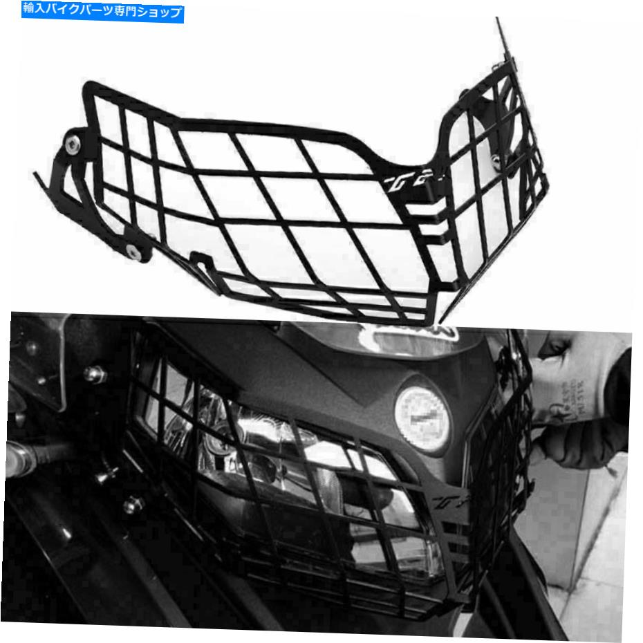 Headlight ベネリTRK502 TRK 502 T1用のステンレススチールヘッドライトガードグリルプロテクター Stainless Steel Headlight Guard Grill Protector For Benelli TRK502 TRK 502 T1【並行輸入品】
