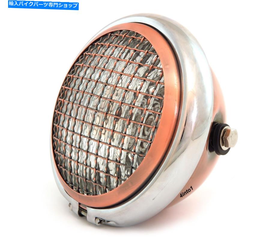 Headlight 5.75 \