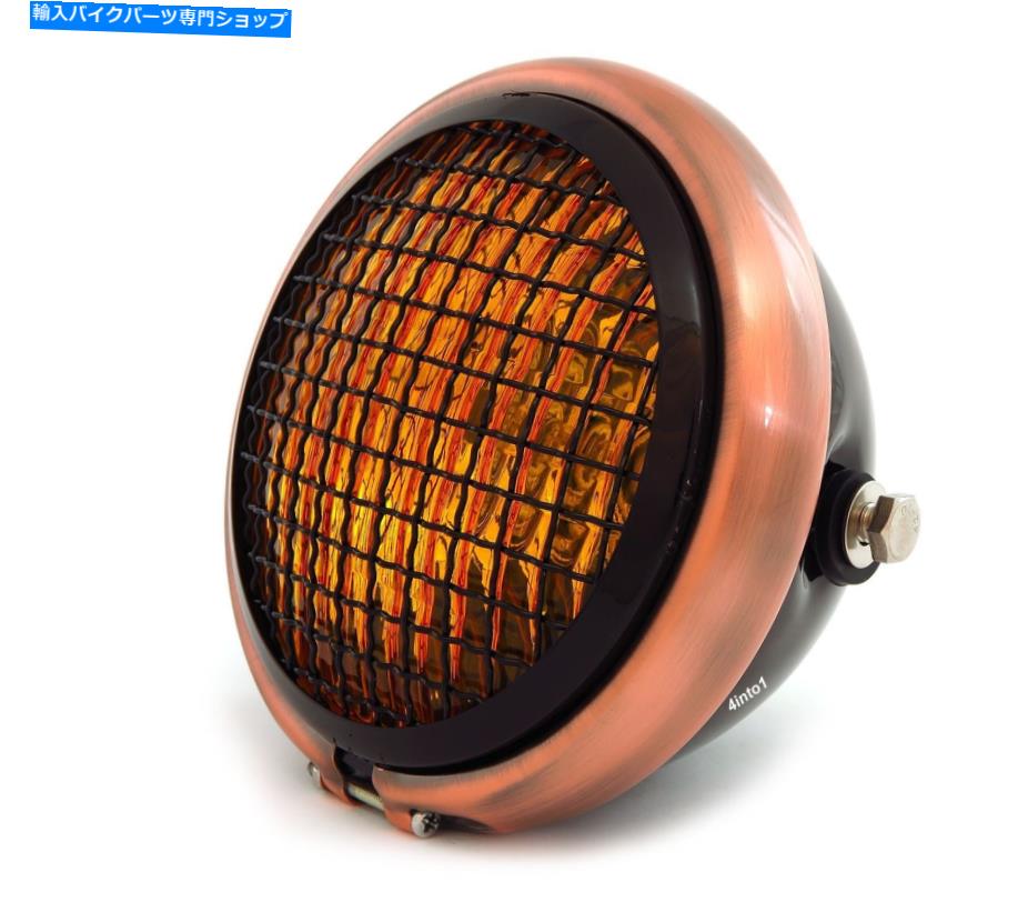 Headlight 5.75 \