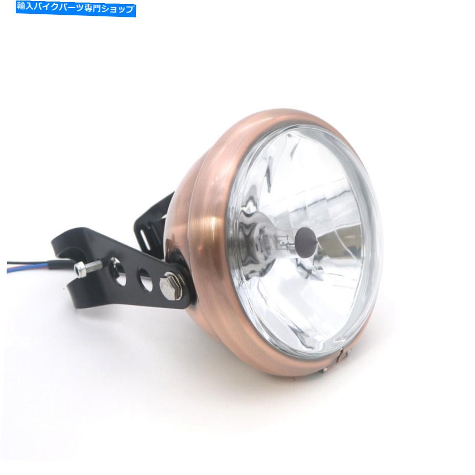 Headlight カフェレーサー用ボバーカスタム用のサイドマウントブラケット付きレトロメタル銅ヘッドライト Retro Metal Copper Headlight W/ Side Mount Bracket For Cafe Racer Bobber Custom【並行輸入品】