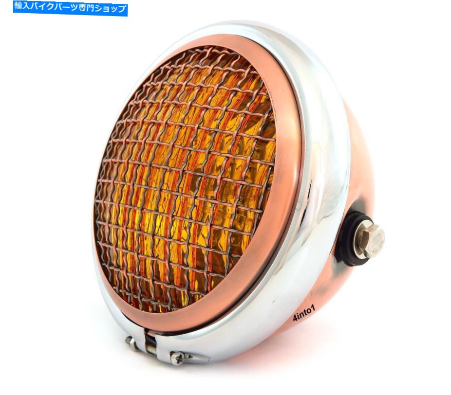 Headlight 5.75 \