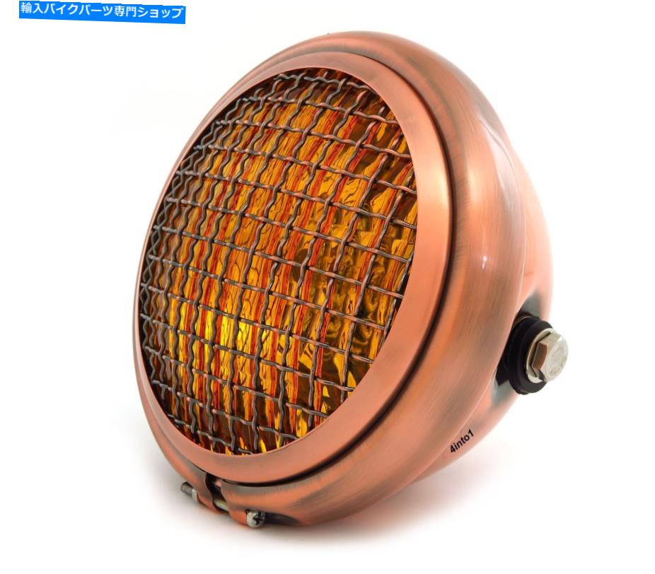Headlight 5.75 \