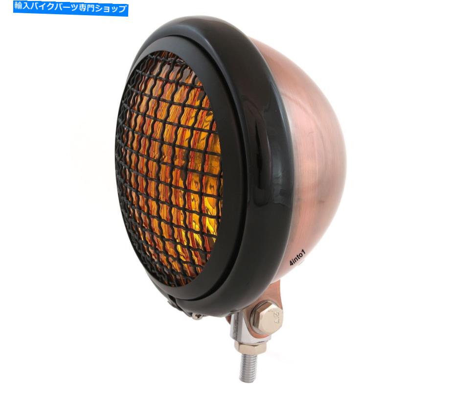 Headlight 5.75 \