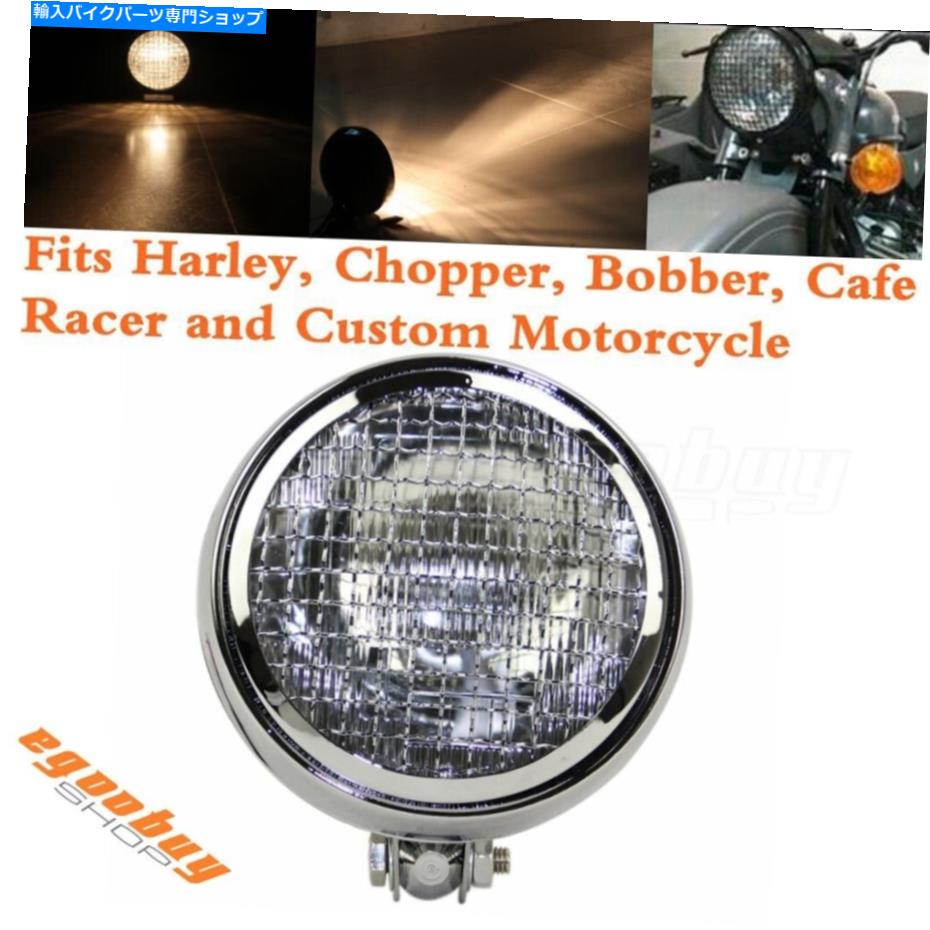 Headlight 5.75 \