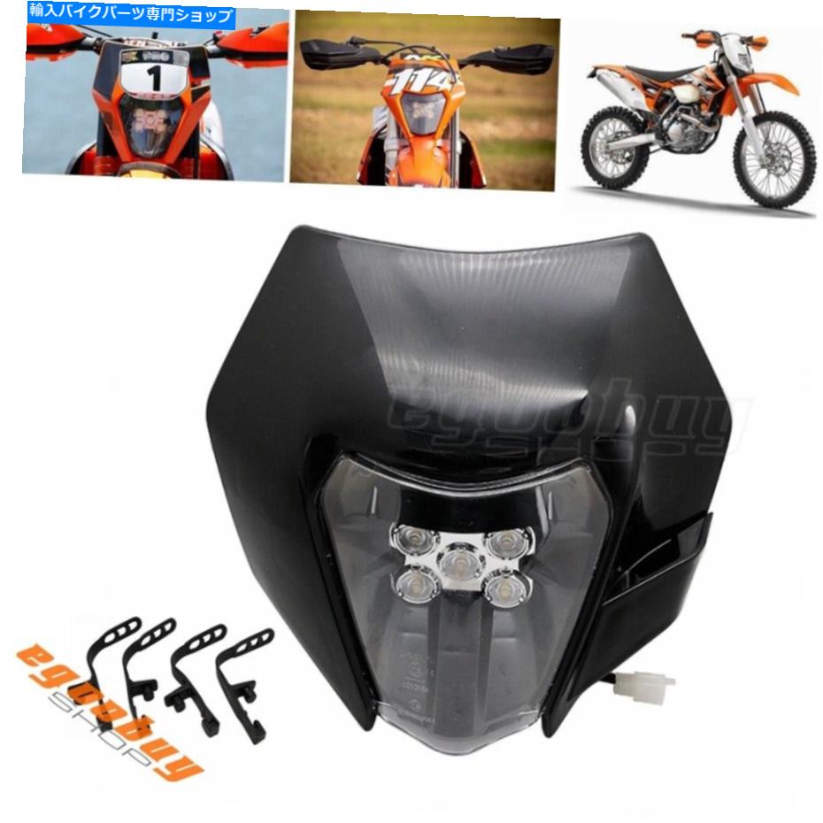 Headlight SXFのLEDオートバイダートバイクヘッドライトexp xc xcf xcw smr 6日2014年 LED Motorcycle Dirt Bike Headlight For SXF EXC XC XCF XCW SMR Six Days 2014-up【並行輸入品】