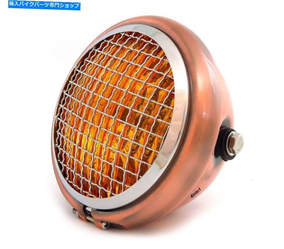 Headlight 5.75 \