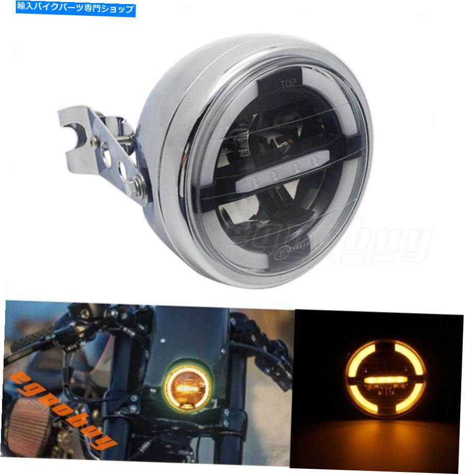 Headlight Amber LED 6.5 ''レトロヘッドライト付きレトロヘッドライトCG125カフェレーサー用のブラケットユニバーサル Amber LED 6.5'' Retro Headlight W/ Bracket Universal For CG125 Cafe Racer Bobber【並行輸入品】