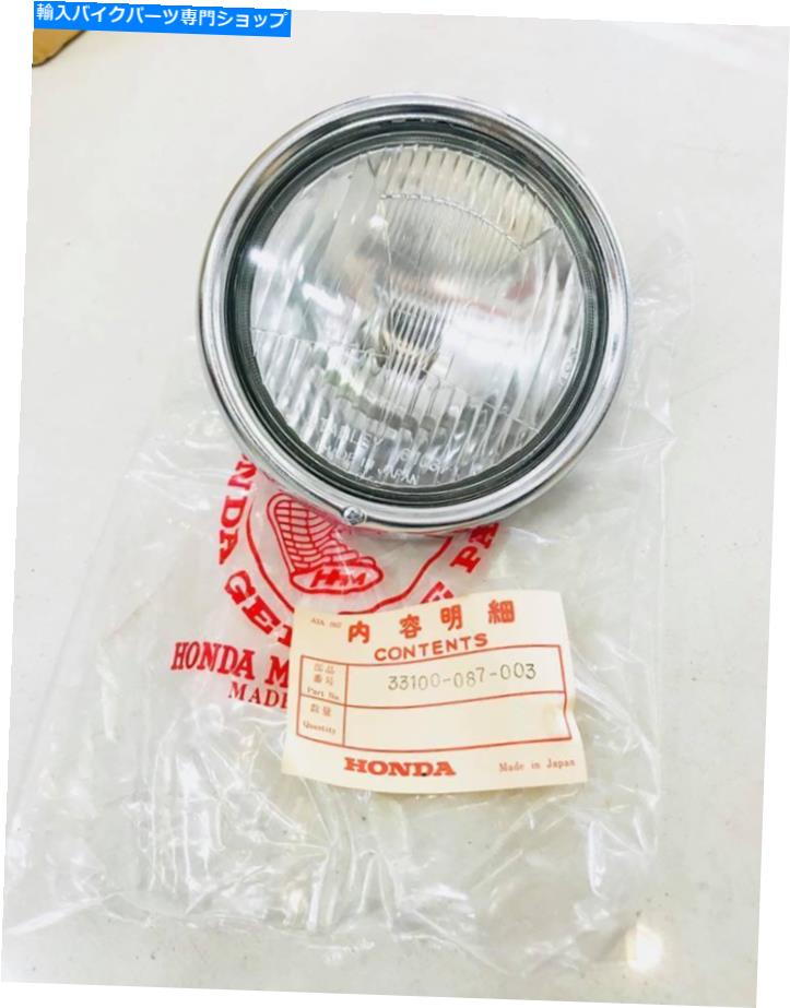 Headlight Honda C50 C65 C70 C90 Headlight Assy Stanley 6V15/15W。本物の日本nos Honda C50 C65 C70 C90 HEADLIGHT ASSY STANLEY 6V15/15W. Genuine Japan Nos【並行輸入品】