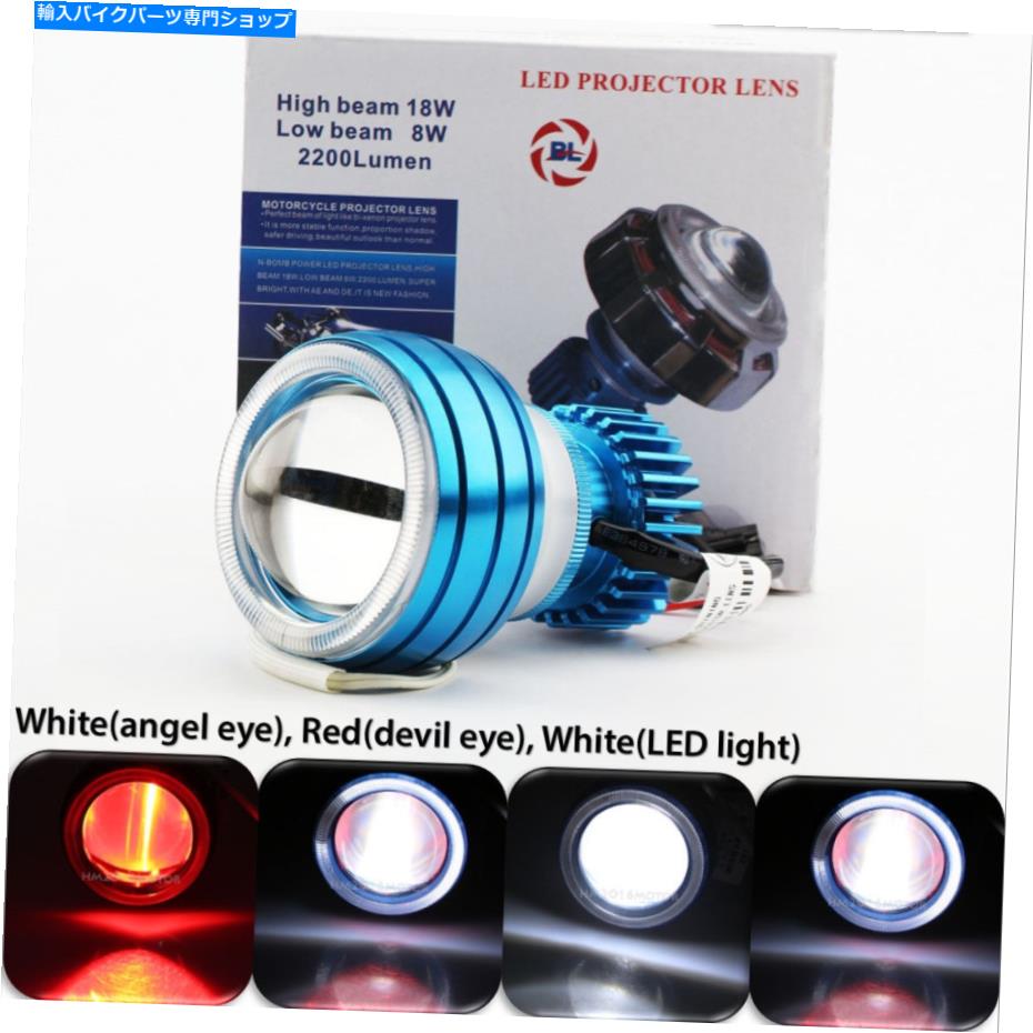 Headlight オートバイLEDハロープロジェクターヘッドライトHI/LOビームホワイトエンジェルレッドデーモンアイ Motorcycle LED Halo Projector Headlight Hi/Lo Beam White Angel Red Demon Eye【並行輸入品】