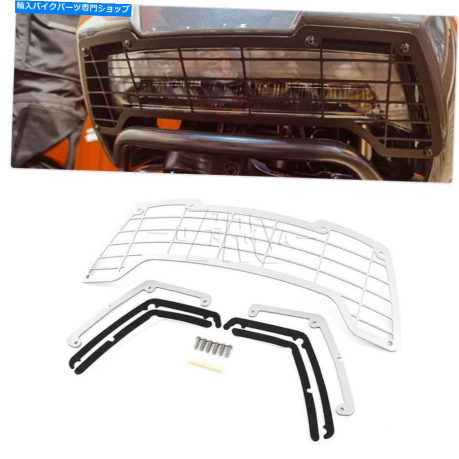 Headlight ハーレーパンアメリカのアルミニウムヘッドライトランプガードプロテクターグリルカバー1250 Aluminum Headlight Lamp Guard Protector Grill Cover For Harley Pan America 1250【並行輸入品】