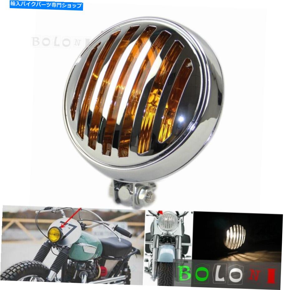 Headlight 5.75 \