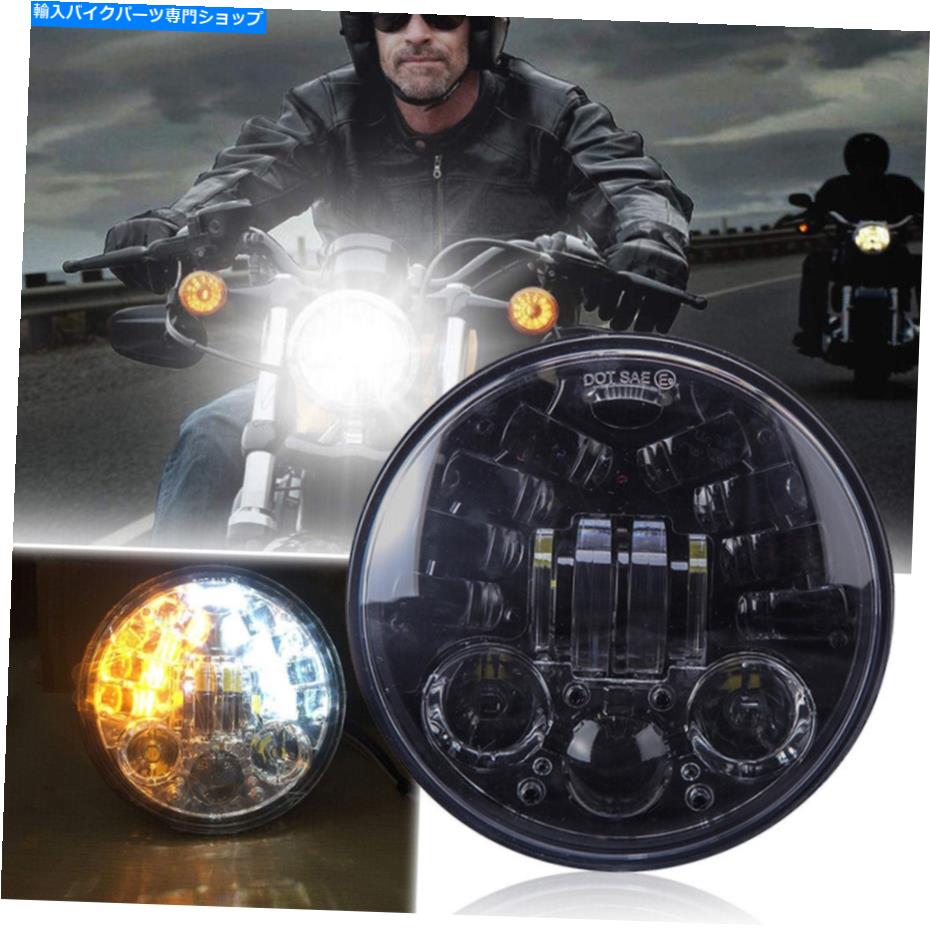 Headlight 5.75 \