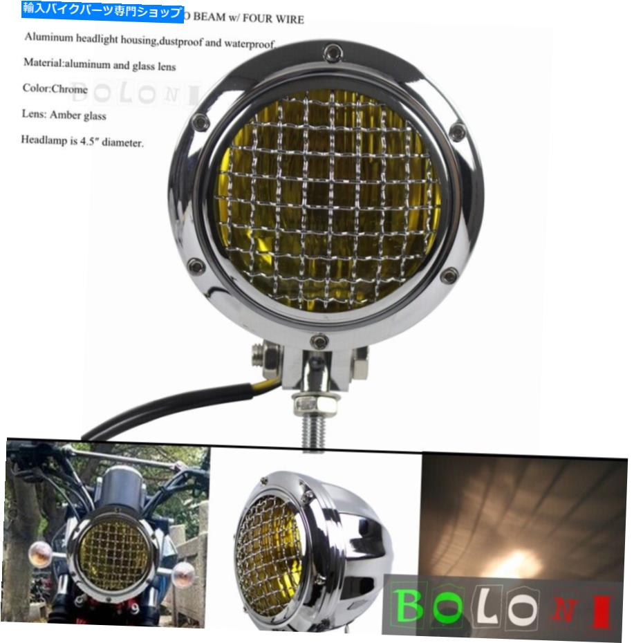 Headlight チョッパー用のクロムファセットアルミニウム4.5 \
