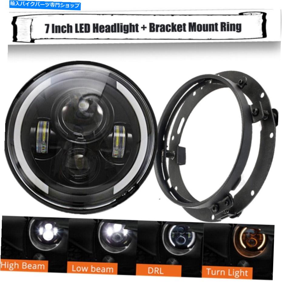 Headlight 7インチLED HALO HI/LOビームヘッドライト+7 \