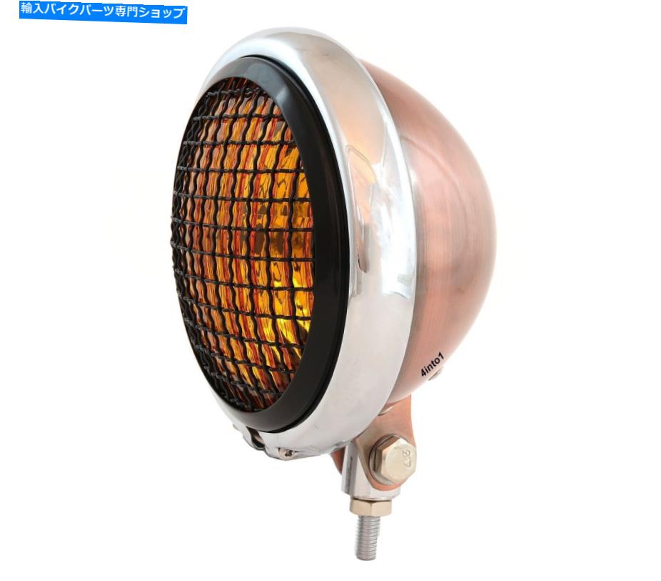 Headlight 5.75 \