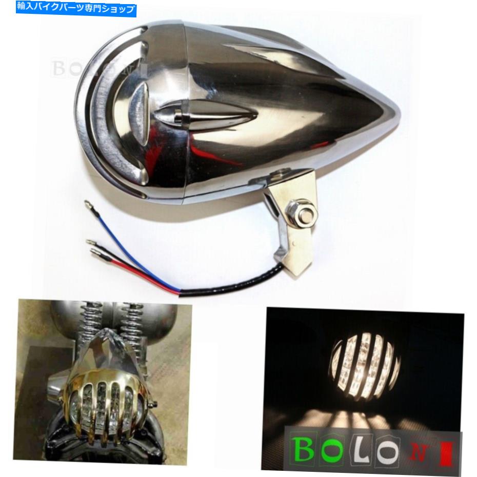 Headlight 4.5 \