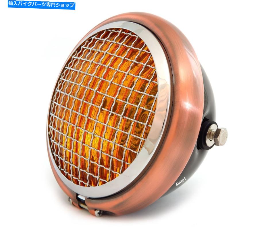 Headlight 5.75 \