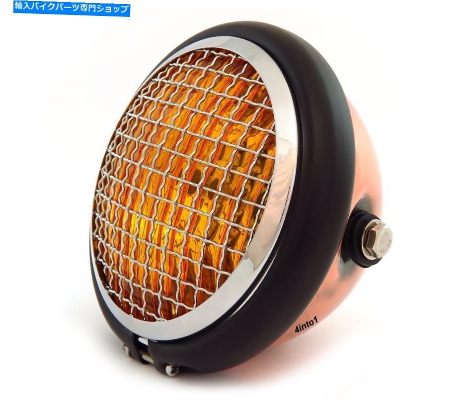 Headlight 5.75 \