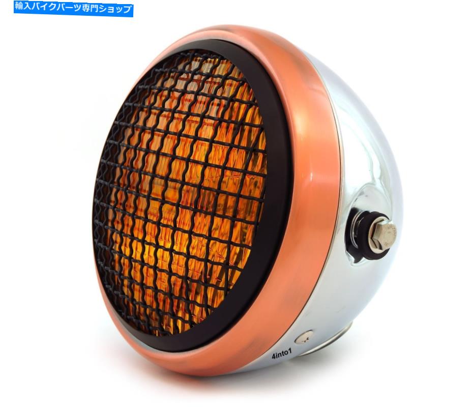 Headlight 6.5 \
