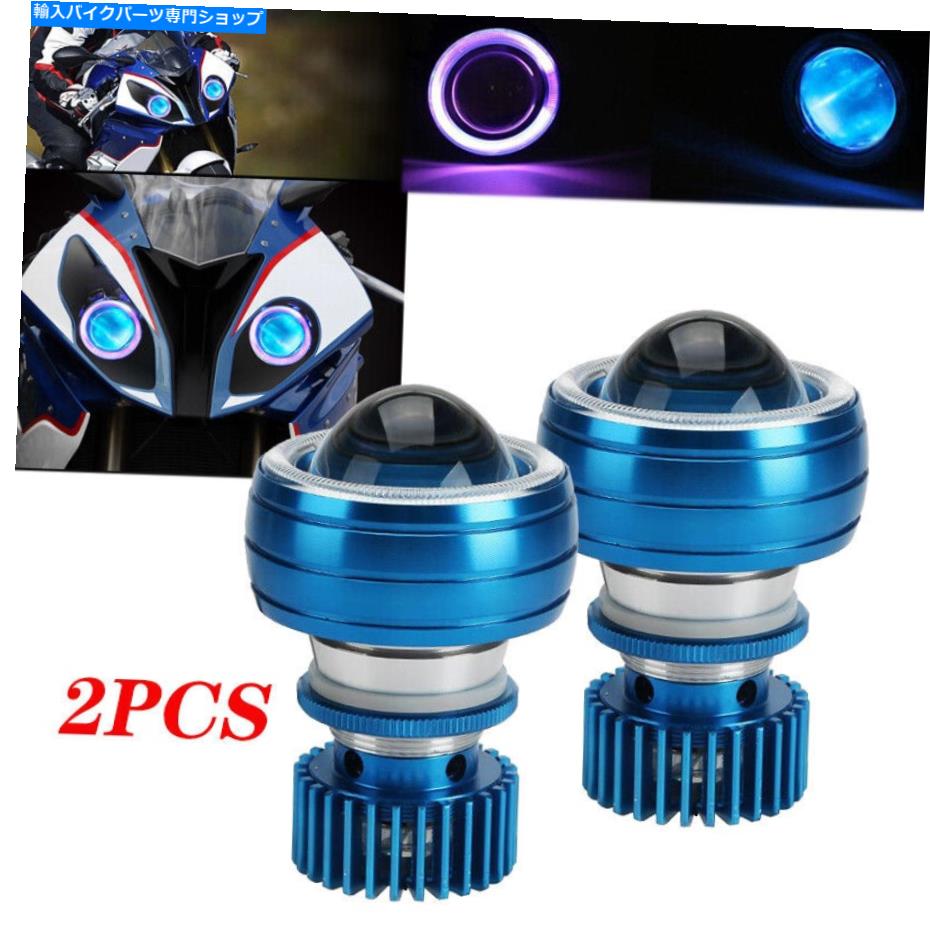 Headlight 2x 2.75 \