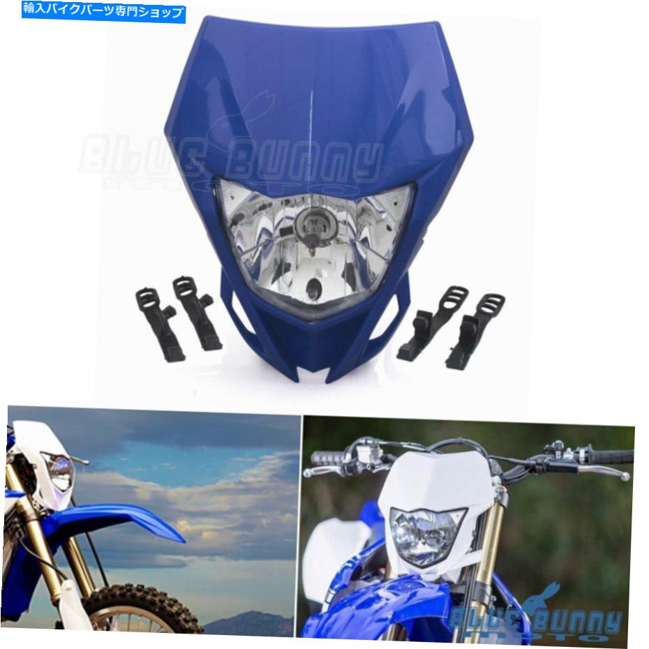 Headlight ダートバイクオフロードHS1 12V MXエンデューロヘッドライトfor Yamaha WR 450 250 TTR230 BLUE Dirt Bike Off Road HS1 12V MX Enduro Headlight For Yamaha WR 450 250 TTR230 Blue【並行輸入品】