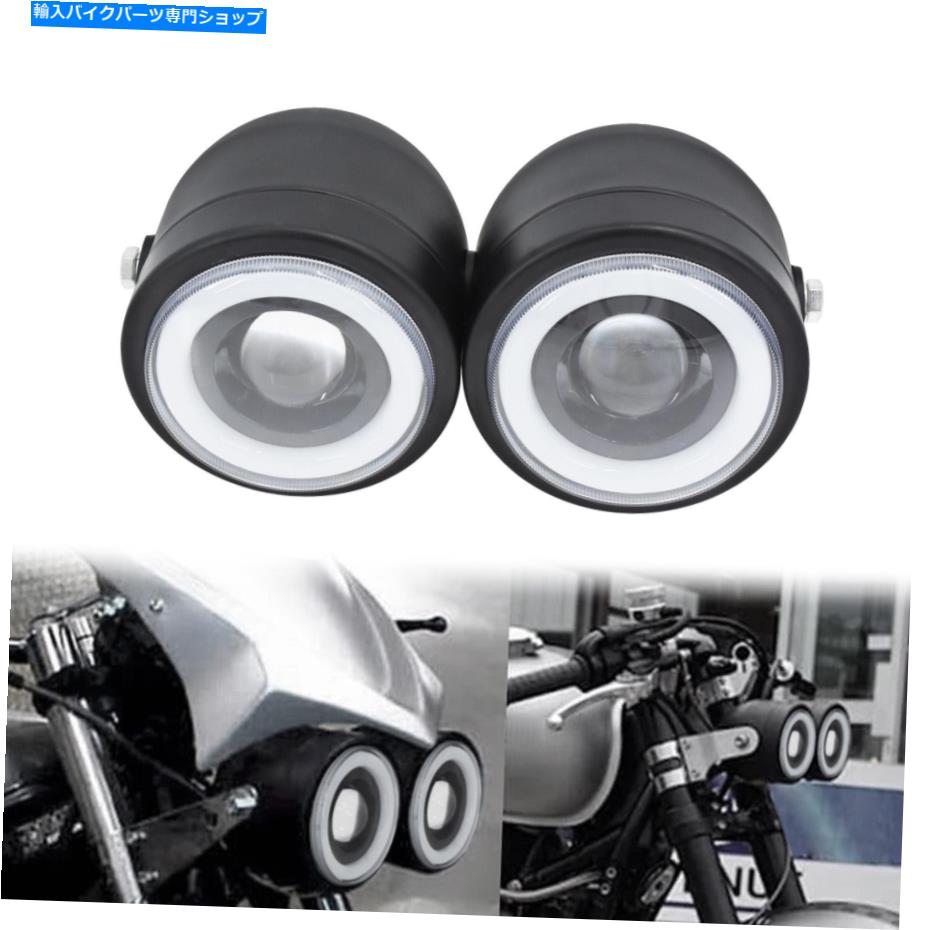 Headlight ハーレーストリートファイターダートバイクに適したユニバーサルデュアルツインヘッドライトオートバイ Universal Dual Twin Headlight Motorcycle Fit For Harley Streetfighter Dirt Bike【並行輸入品】 44,616円