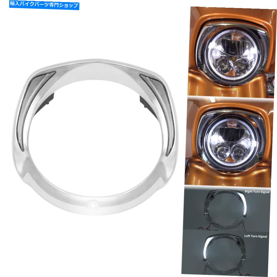 Headlight Chrome 7 '' LEDヘッドライトベゼルフェアリングカバーハーレーツーリング2014-2022に適しています Chrome 7'' LED Headlight Bezel Fairing Cover Fit For Harley Touring 2014-2022【並行輸入品】 44,616円