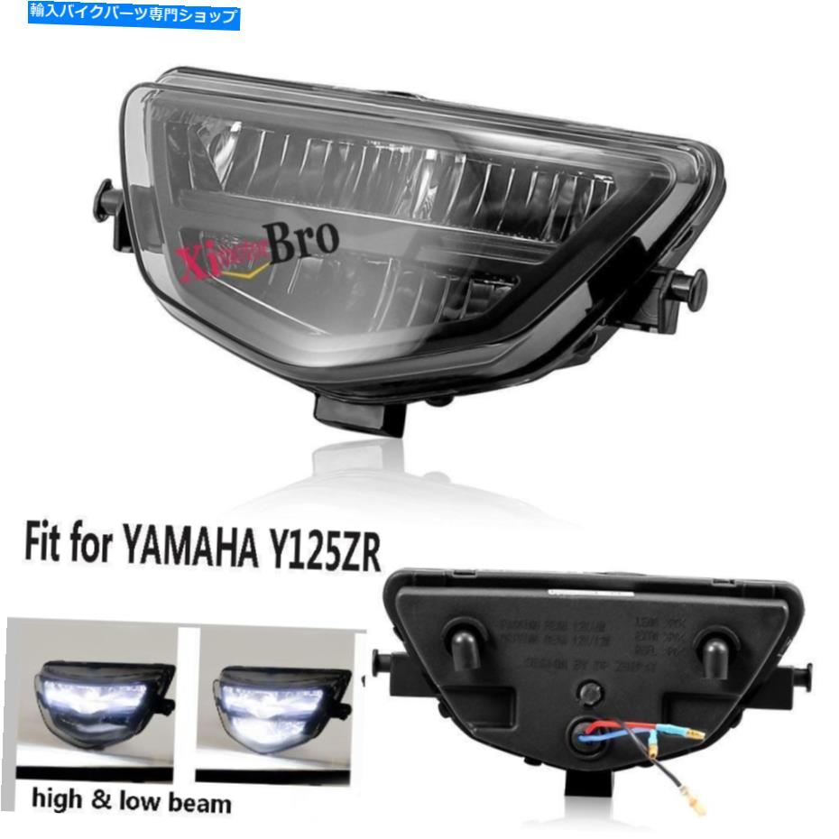 Headlight 12VスモークオートバイLED白いフロントライトヘッドライトヘッドランプヤマハY125ZR 12V Smoke Motorcycle LED White Front Light Headlight Headlamp for Yamaha Y125ZR【並行輸入品】