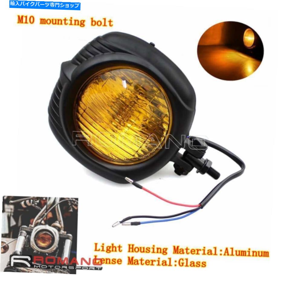 Headlight ハーレーチョッパーボブバークルーザースポーツスター12Vのオートバイブラックアンバーヘッドライト Motorcycle Black Amber Headlight For Harley Chopper Bobber Crusier Sportster 12V【並行輸入品】