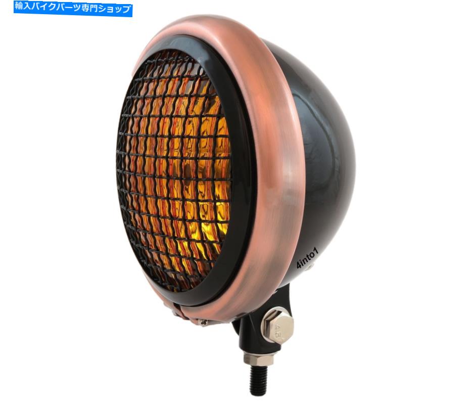 Headlight 5.75 \