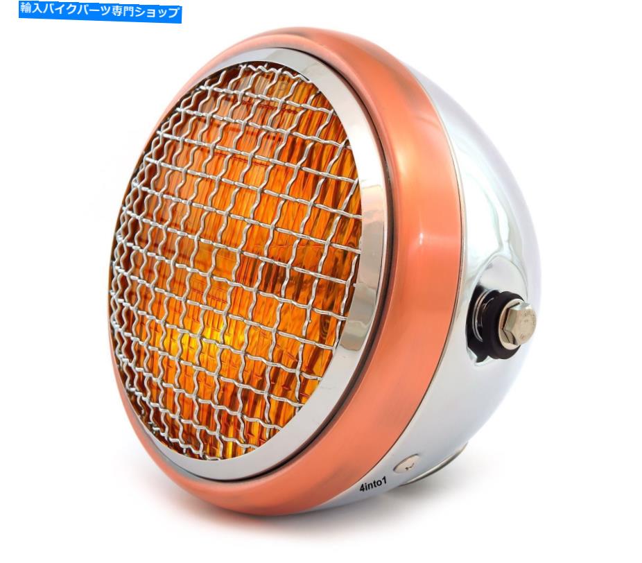 Headlight 6.5 \