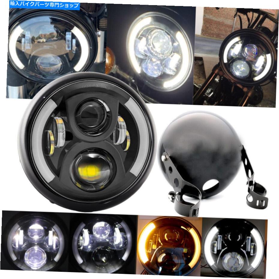 Headlight DRLターンシグナル+LEDヘッドライトハウジングバケット付き7インチ60Wオートバイヘッドランプ 7 Inch 60W Motorcycle Headlamp with DRL Turn Signal+Led Headlight Housing Bucket【並行輸入品】 42,108円