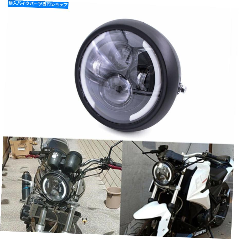 Headlight 7 '' LEDラウンドモディファイドDRLヘッドライトホンダCB400 CB500ストリートバイクカスタム 7'' LED Round Modified DRL Headlight For Honda CB400 CB500 Street Bike Custom【並行輸入品】